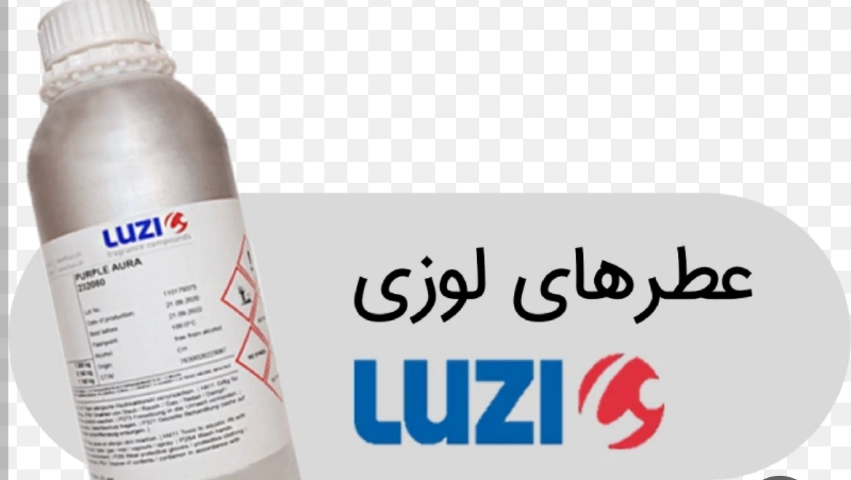 Luzi گرید تاپ