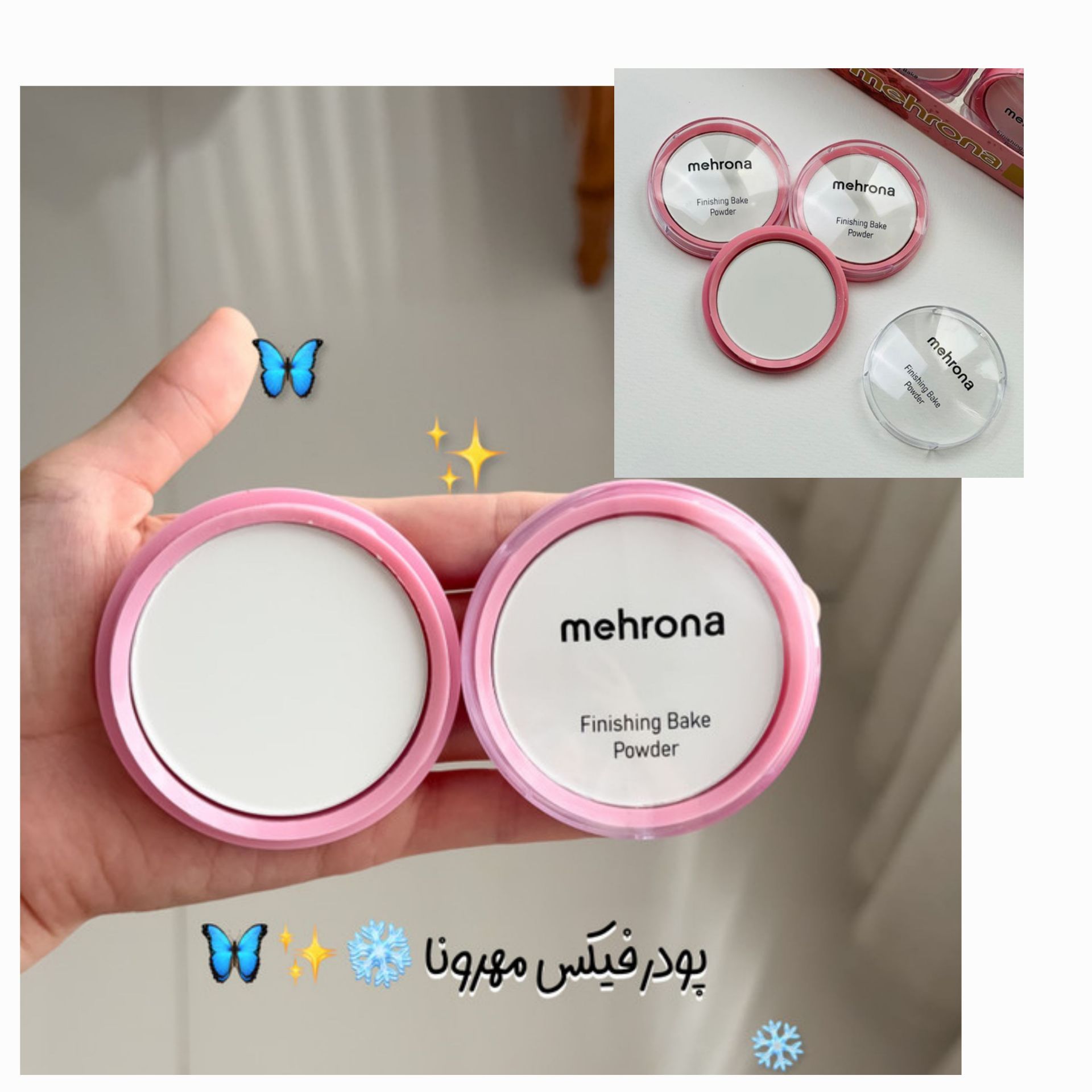 پودر فیکس مهرونا