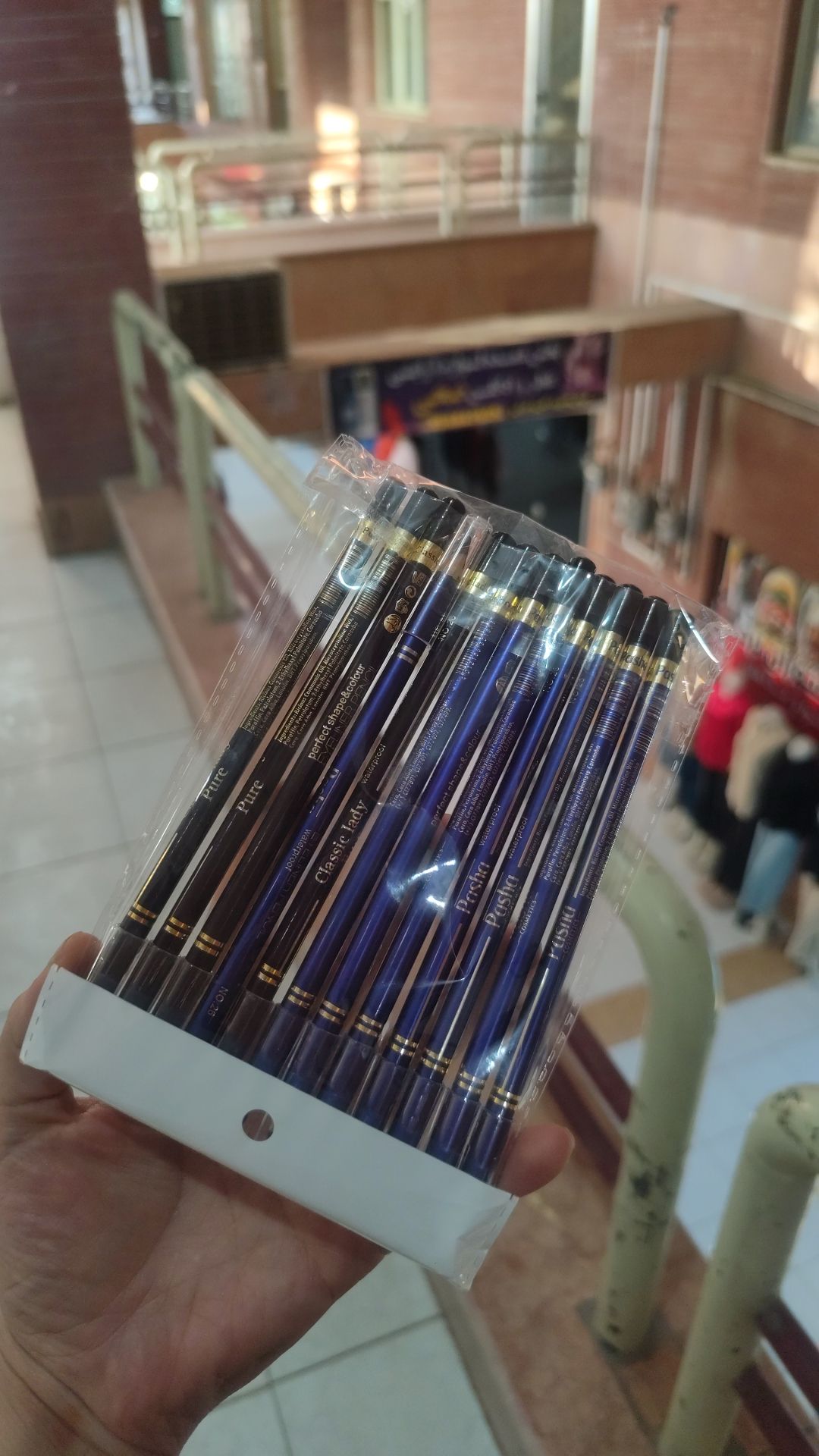 مداد چشم کلاسیک لیدی