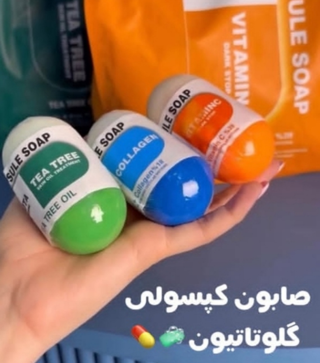 صابون کره ای گلوتاتیون