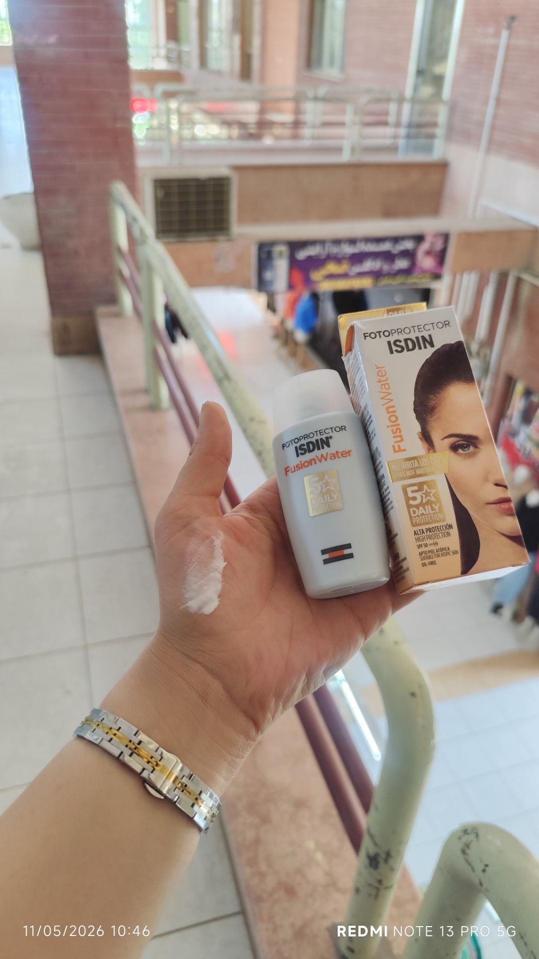 ضد آفتاب مجیک فیوژن واتر spf50 ایزدین