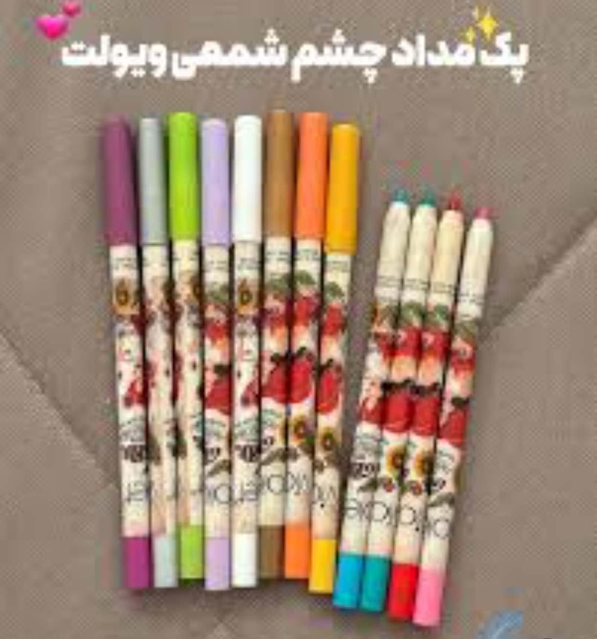 مداد چشم رنگی ویولت Violet