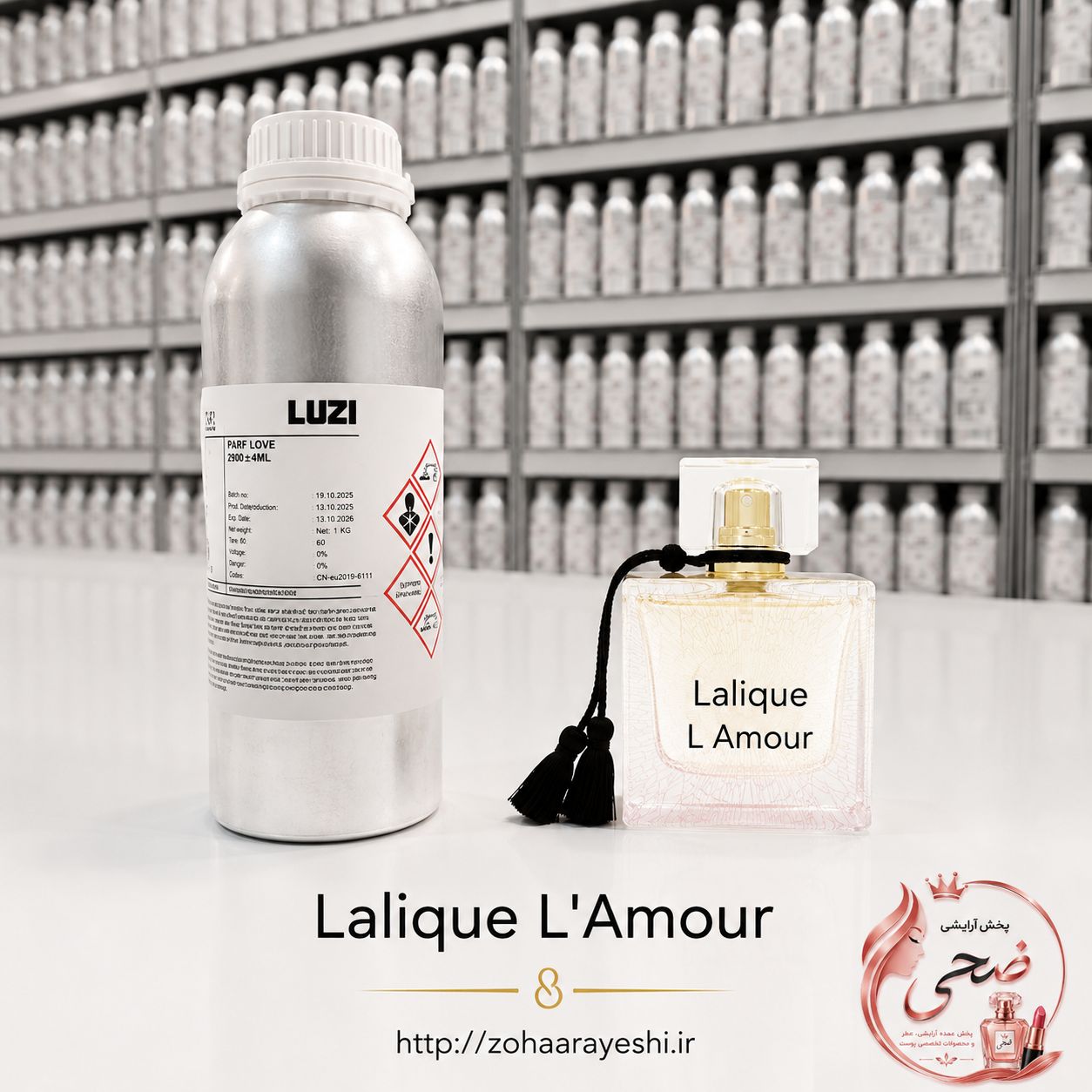 اسانس عطر لالیک لامور Lalique L’Amour