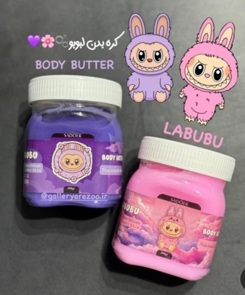 لوسیون بدن لبو بو