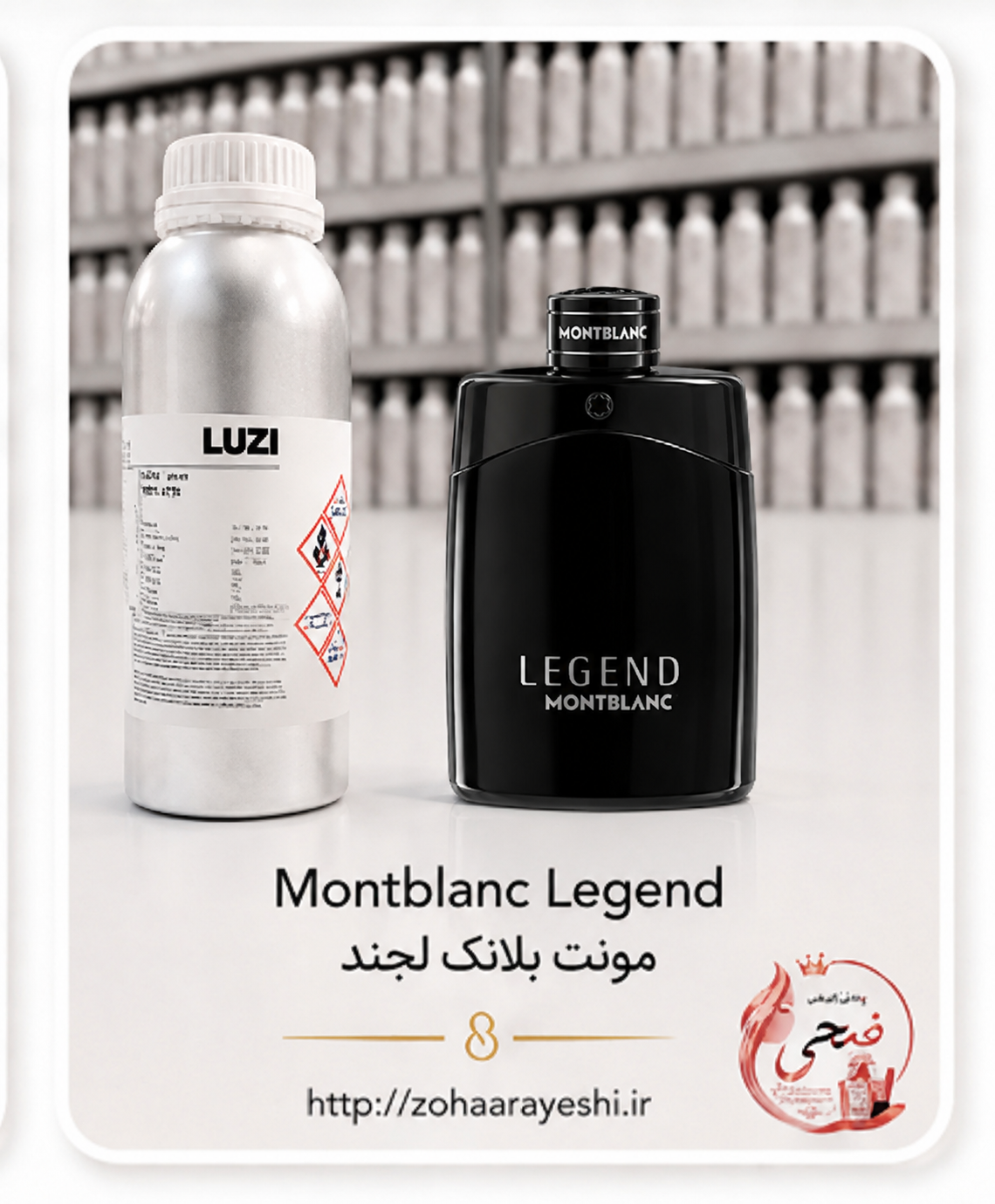 اسانس عطر لجند مونت بلنک | Montblanc Legend