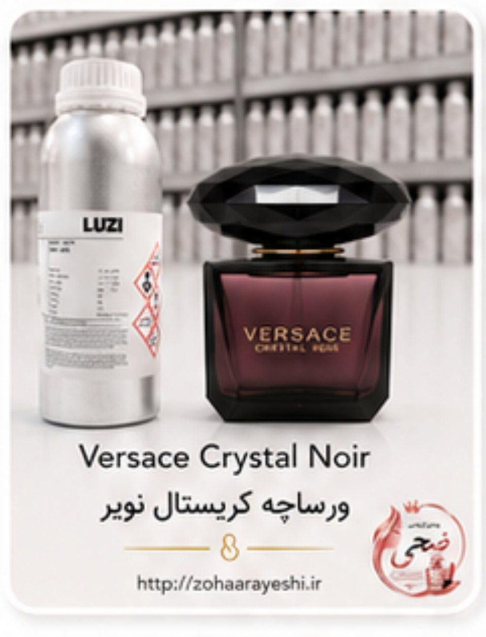 اسانس ورساچه کریستال نویر (Crystal Noir)