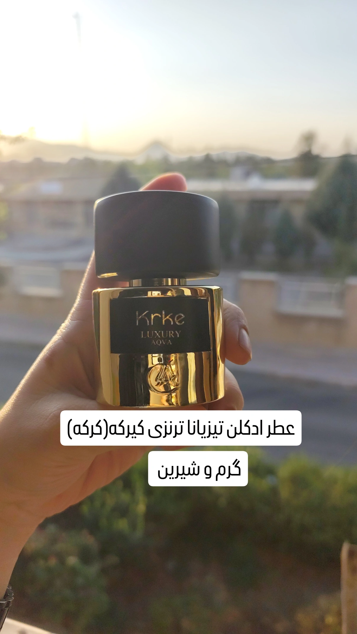 عطر ادکلن تیزیانا ترنزی کیرکه(کرکه) لاکچری آکوا | Tiziana Terenzi Kirke Luxury Aqva حجم 50 میل(شرکتی)