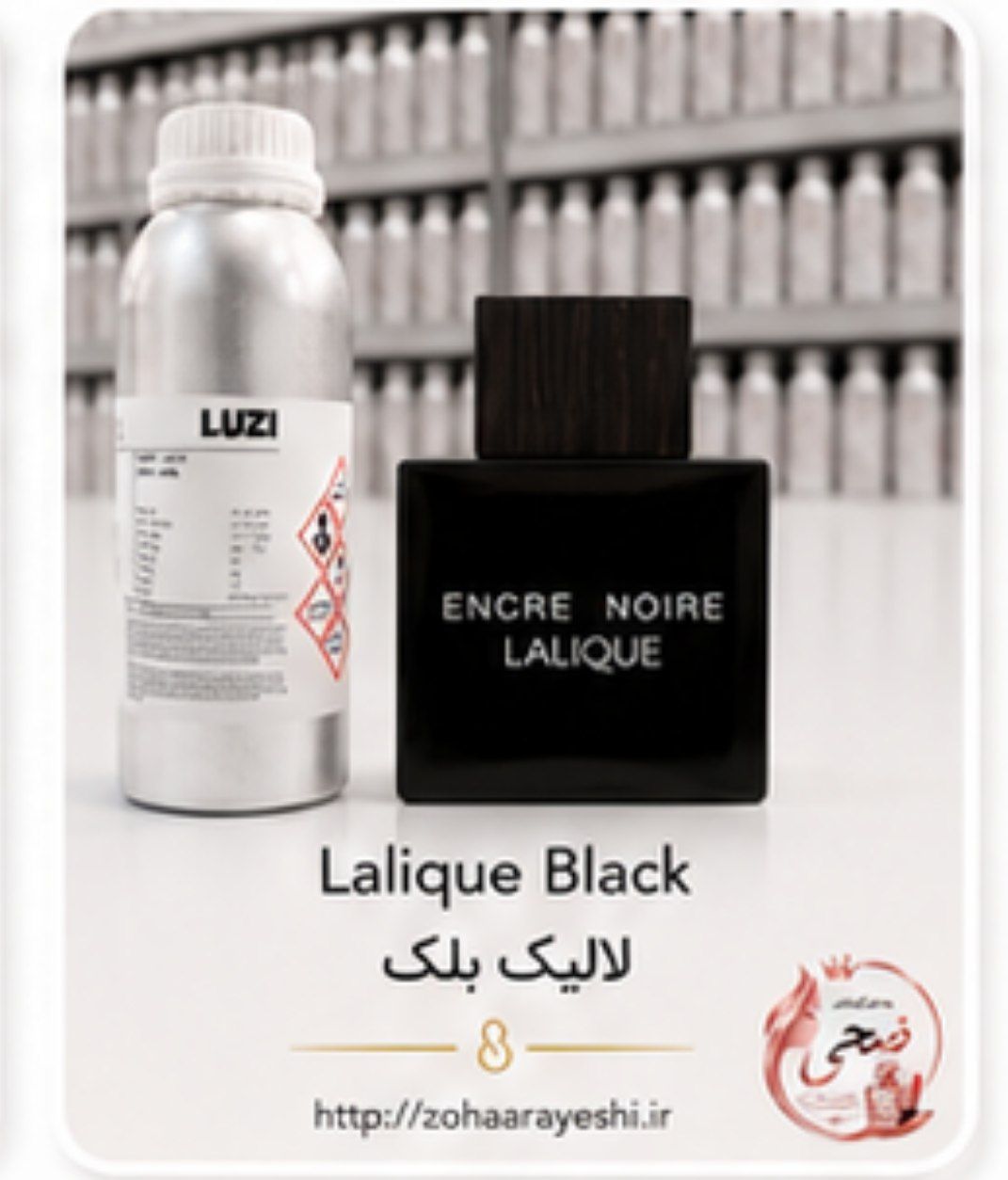 اسانس عطر لوزی لالیک بلک (Lalique Encre Noire