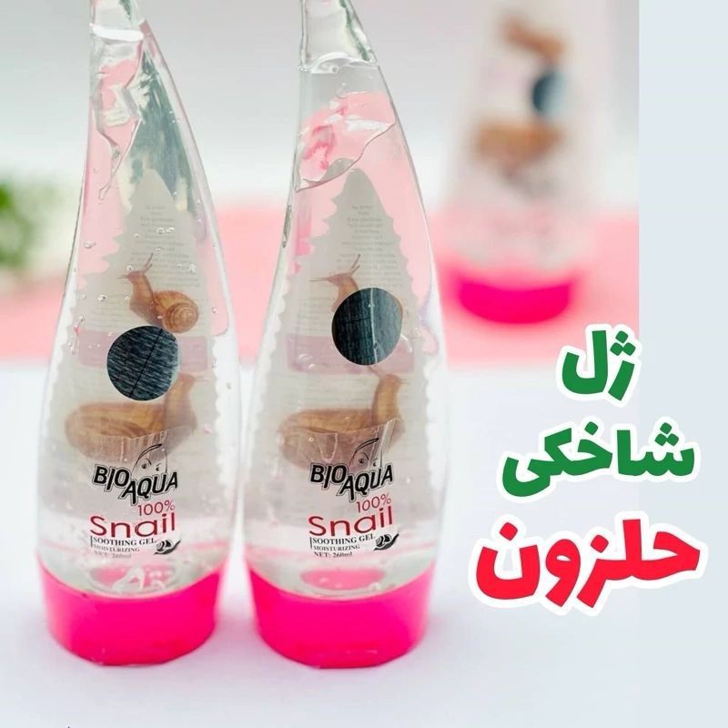 ژل حلزون شاخکی 99درصد ( ژل شاخکی حلزون