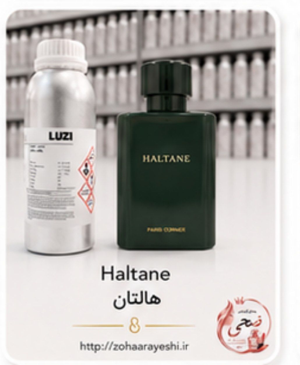 اسانس عطر هالتان د مارلی | Parfums de Marly Haltane
