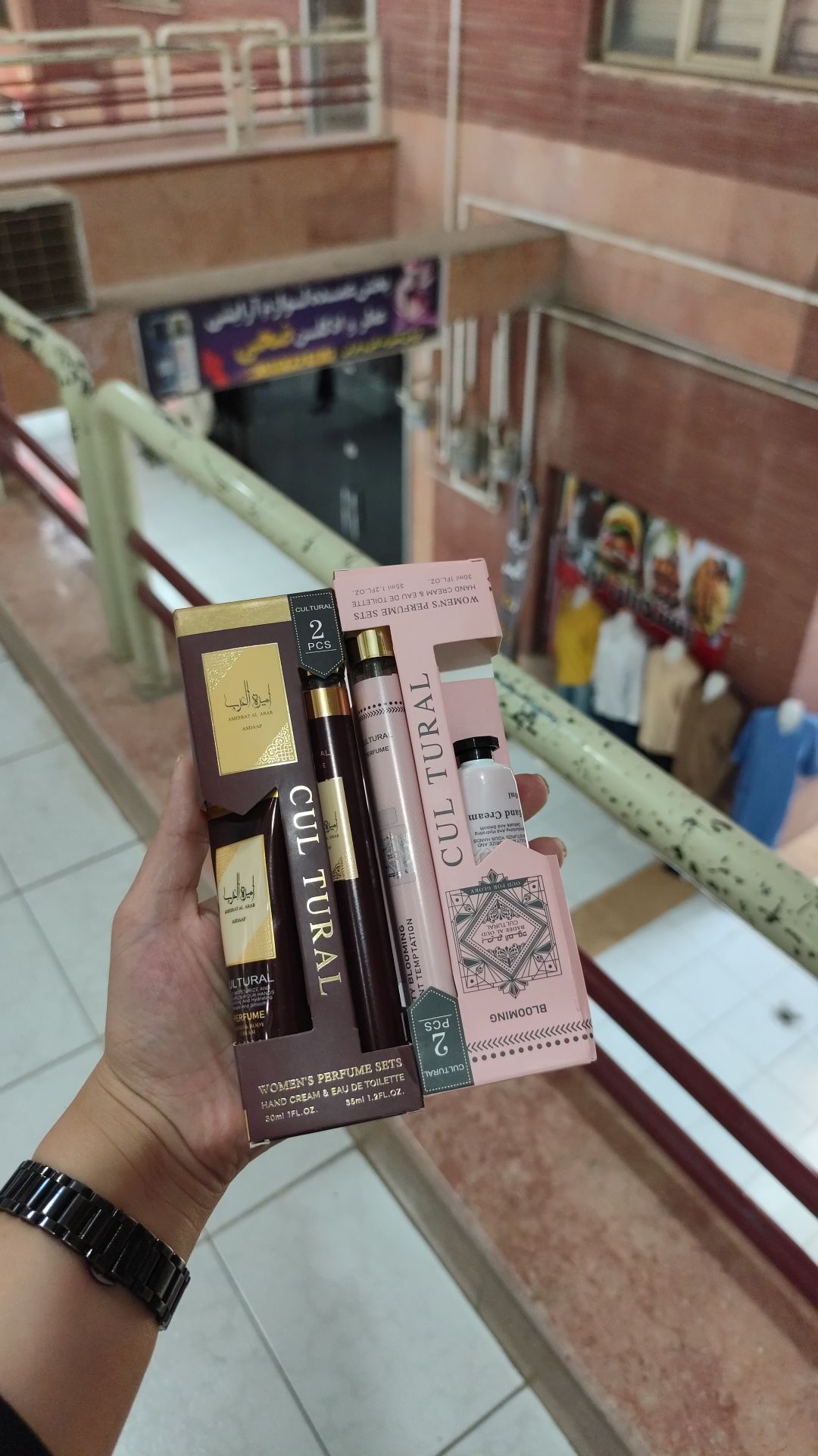 عطر قلمی و کرم