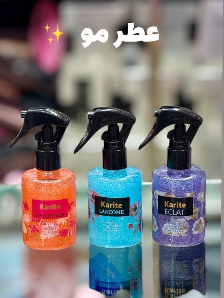 عطر مو کاریته