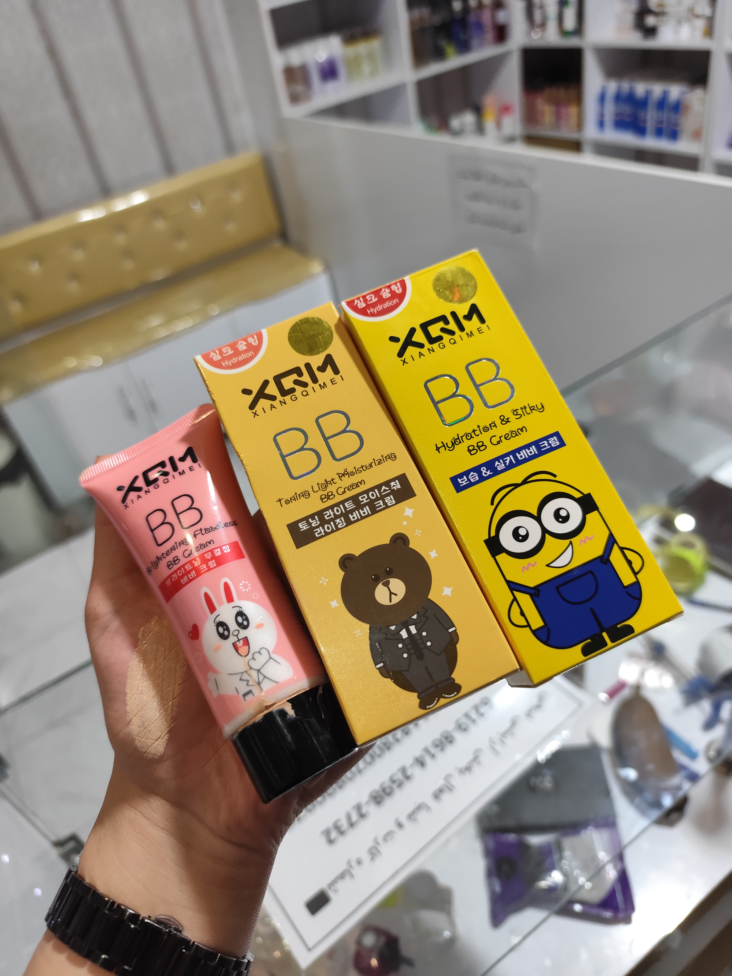 کرم BB ژیانگ‌می (Xiangqimei) مدل Hydration & Silky