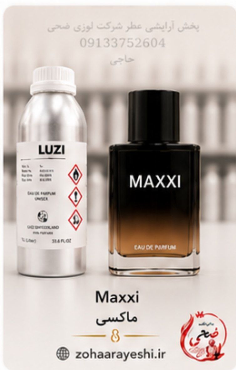 عطر مکسی – مکس فکتور