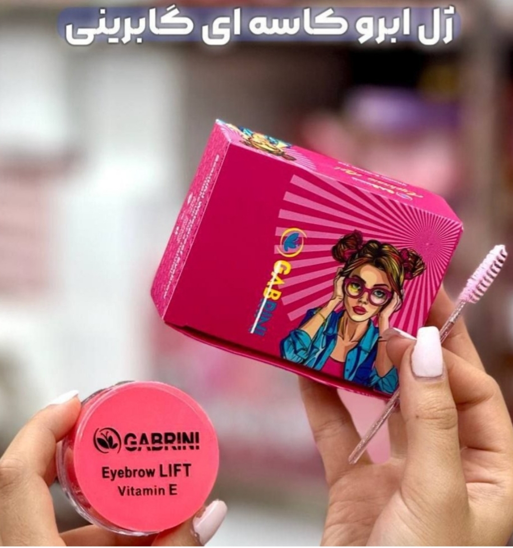 صابون ابرو کاسه ای گابرینی