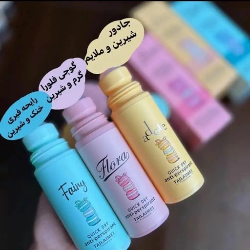 مام تایلامی