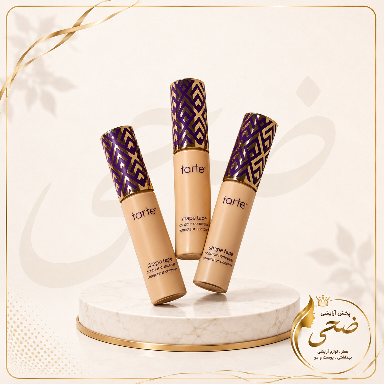 کانسیلر طرح تارت Shape Tape Contour Concealer