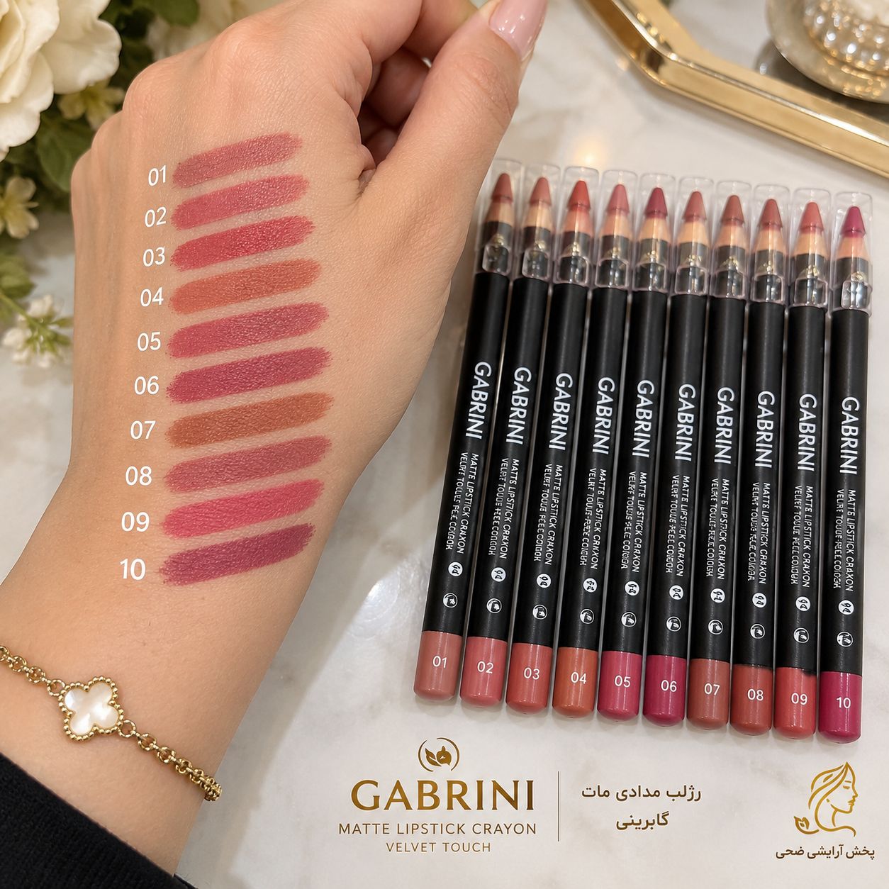رژ لب مدادی طرح گابرینی